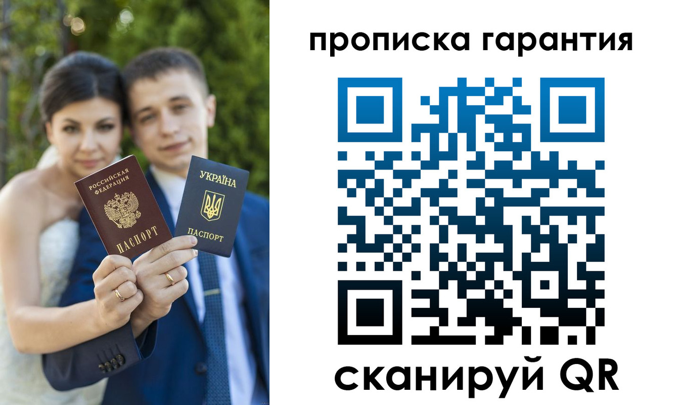регистрация для дет. сада в Оби